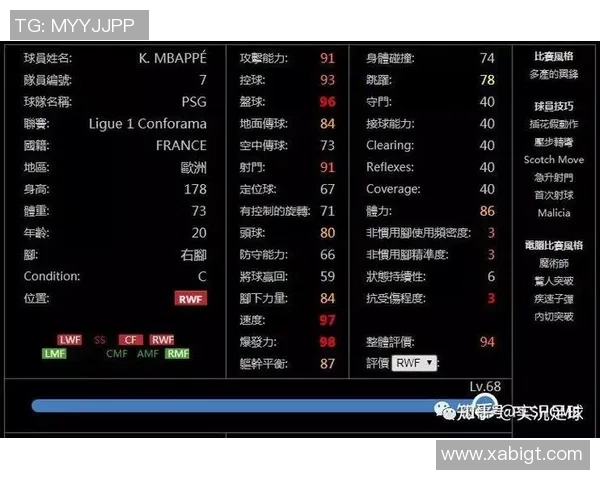 实况足球2013最新更新内容详解与玩家反馈分析