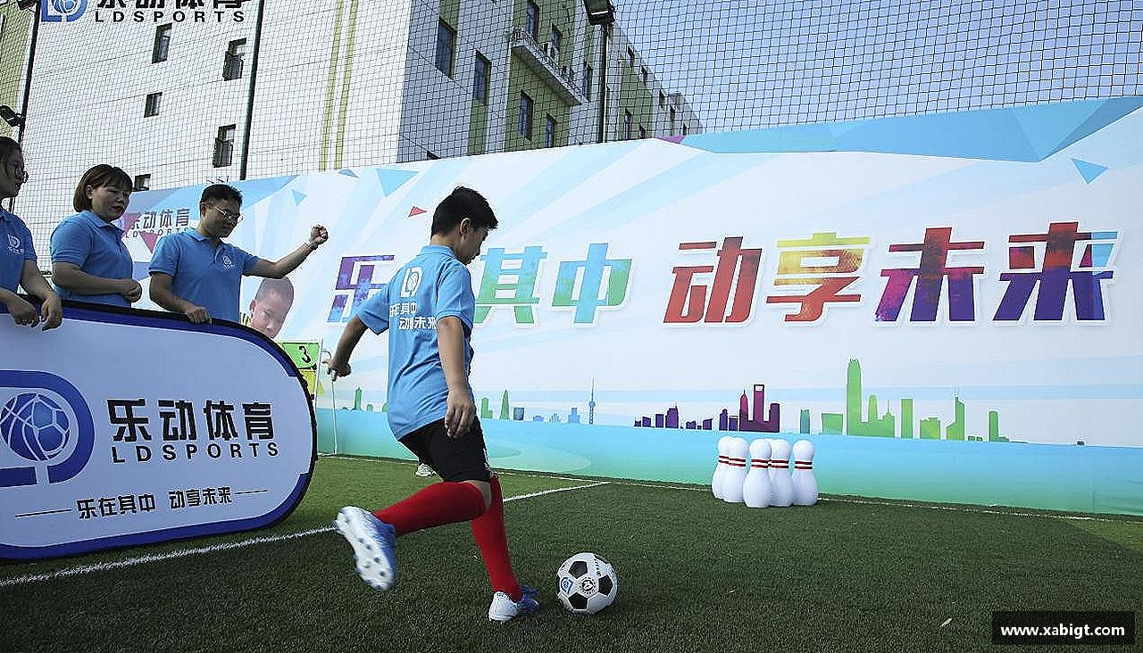 激情激发，力量无限